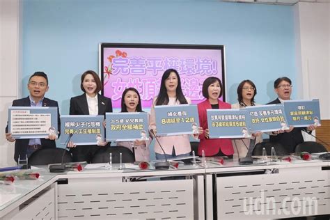 影／國際婦女節 國民黨團提6大友善女性修法 綜合 要聞 聯合新聞網