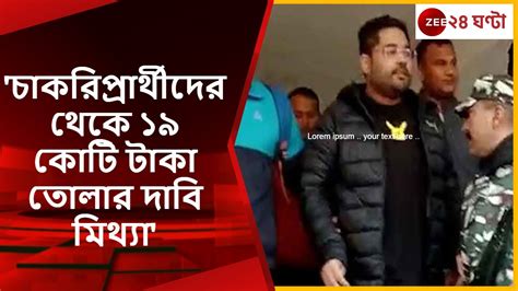 Kuntal Ghosh Arrested By Ed তাপস মণ্ডল আমার স্বামীকে বলির পাঁঠা করেছে