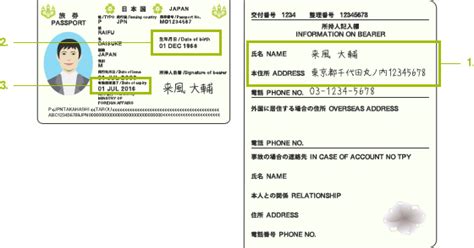 使用できる本人確認書類 マネーフォワードの生命保険