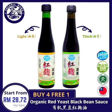 4 Free 1 Sauceco Organic Red Yeast Black Bean Sauce Lightthick