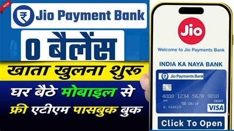 Jio Payment Bank Zero Balance Account Details Jio Bank Account Open