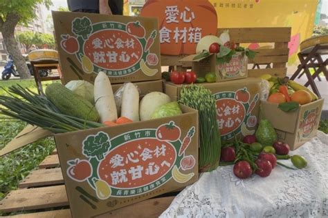 竹市府邀攤商惜食分享 重啟愛心食材捐贈 新頭條 Thehubnews