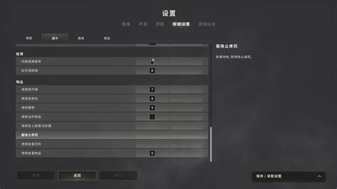 【绝地求生】pubg新手入门详细教学，速速关注收藏！ 3楼猫