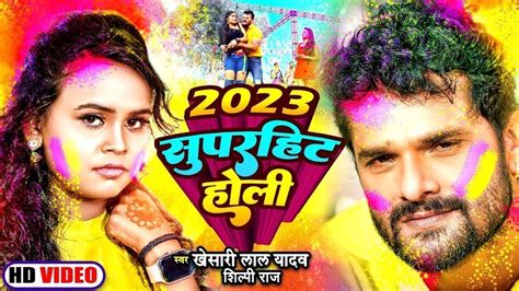 Live Holi Ka Gana 2023 New Holi Dj Remix Song 2023 Holi Song 2023