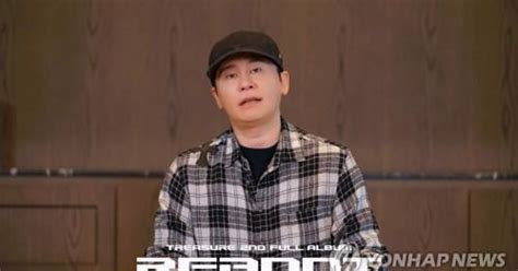 Yg 양현석 총괄 프로듀서 200억원 규모 자사주 매입