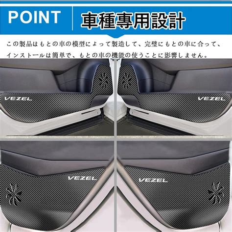 Hearsheng ホンダ 新型ヴェゼルvezel E：hev Rv3rv4rv5rv62021年4月~専用レザー材質ドアキック