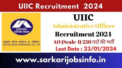 Uiic Administrative Officer Ao Recruitment Apply Online For