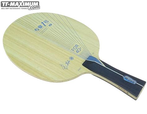 YINHE (Milkyway) Pro 01 ALC buy