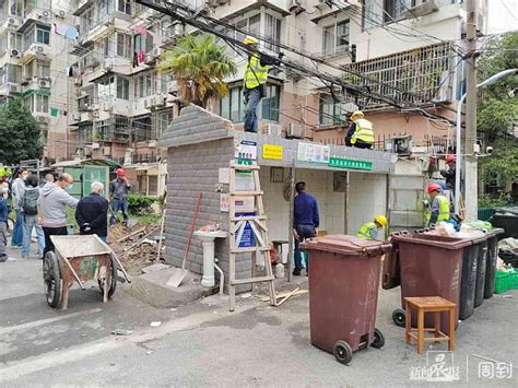 南码头路街道丨垃圾厢房华丽转身！这个智能低碳小屋，你见过吗？ 新闻晨报