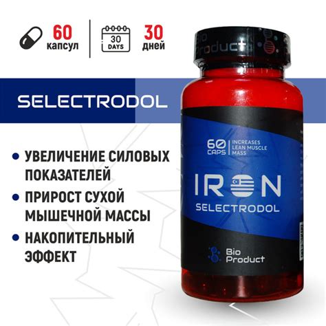 Bio Product Iron Selectrodol (Лигандрол) купить на OZON по низкой цене ...