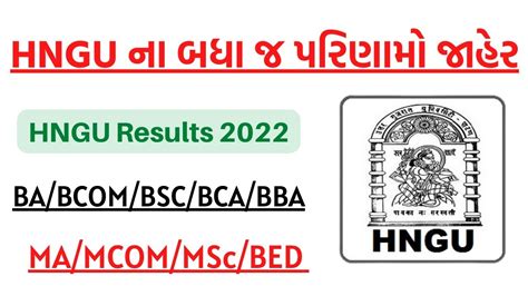 HNGU New Results Declared Today HNGU Results Update 2022 YouTube