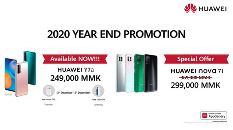 Huawei Nova 7i Can Be Bought At A Special Price With The Year End