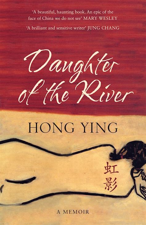 Daughter Of The River A Memoir Reissued Hong Ying Bloomsbury