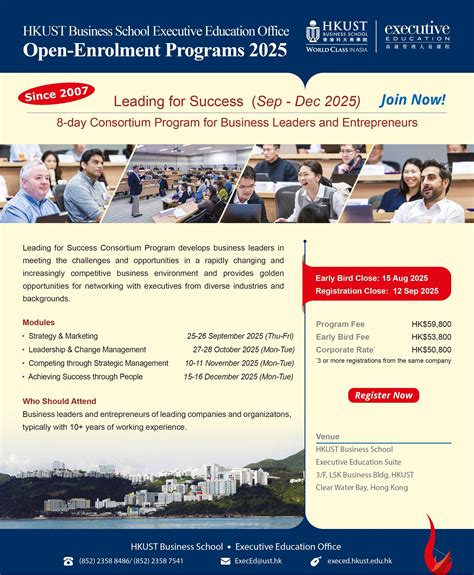 HKUST Business School Executive Education Office