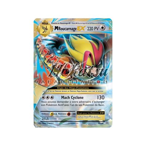 Compra PKM 65 108 M Pidgeot EX XY12 Evoluciones Pokemon Hokatsu