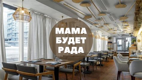 Ресторан "Мама будет рада"// Народный обжор с РуОру - YouTube