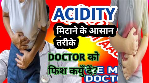 आपका खाना पच रहा है How To Improve Digestion Naturally At Home