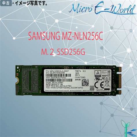 【日時指定できず】中古 SAMSUNG M.2 SSD 256GB MZ-NLN256C M.2内蔵 美品 安心保証付 増設SSD ノート ...