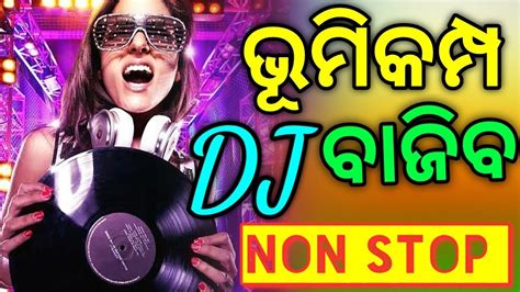 Odia New Dj Songs Non Stop 2020 - YouTube