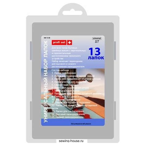 Donwei Profi Set SM 13-09 универсальный набор лапок для швейных машин ...