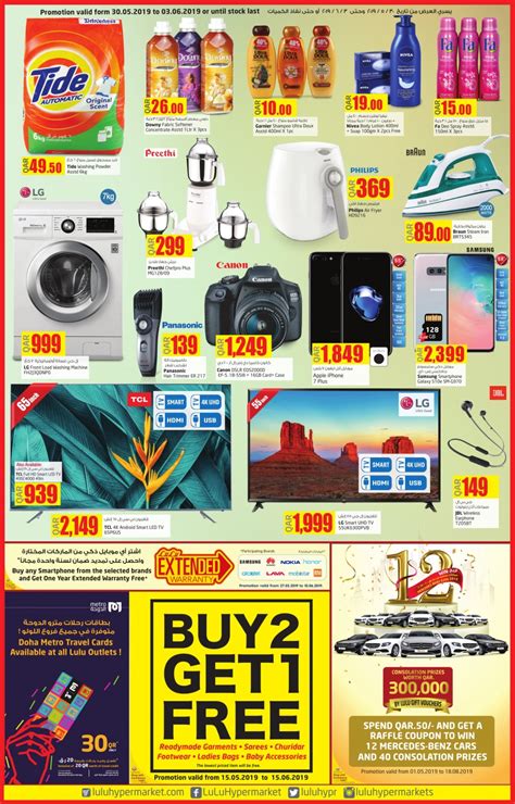 Lulu Hypermarket Great Weekend Deals in Qatar