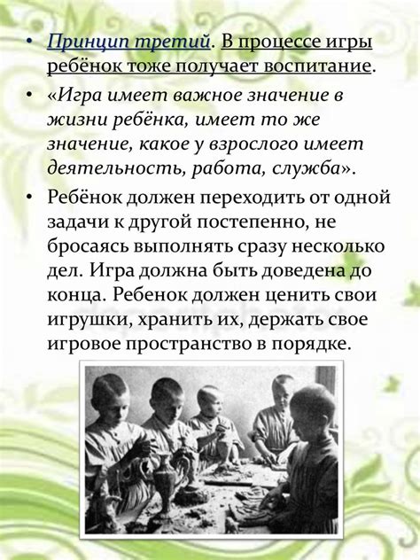 Антон Семёнович Макаренко - советский педагог и писатель - презентация ...