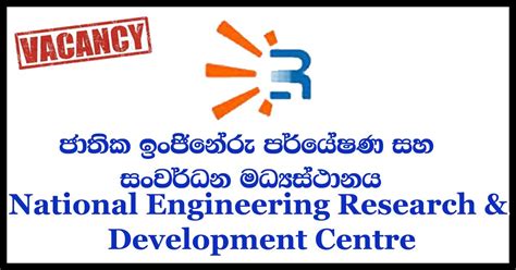 National Engineering Research And Development Centre Vacancies Gazettelk