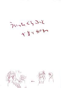 Yamatogawa Witchcraft Hentai EX Italian E Hentai Lo Fi Galleries