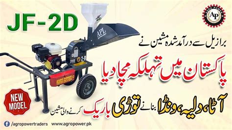 Chaff Cutter And Wanda Grinder Machine JF 2d Agro Power YouTube