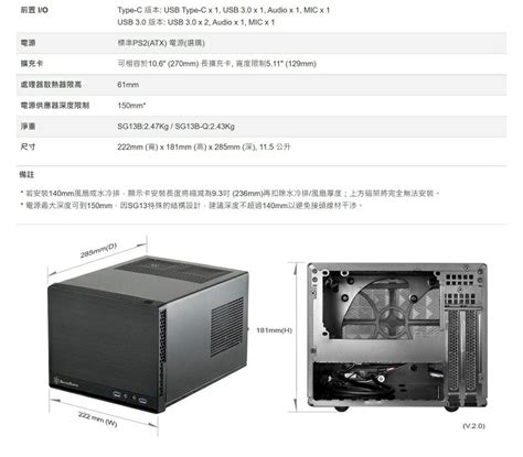 【現折300】silverstone 銀欣 Sg13 黑電腦機殼sst Sg13b Q 米特3c數位 樂天市場rakuten