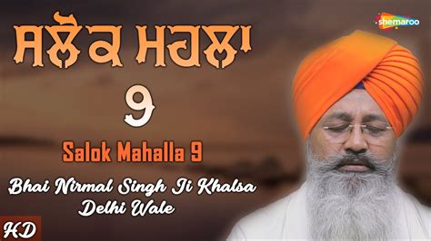 Salok Mahalla Bhai Nirmal Singh Khalsa Shemaroo