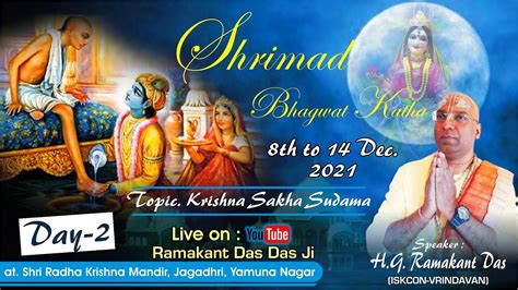 LIVE Day 02 Shri Mad Bhagwat Katha Shri Ramakant Das Shastri Ji