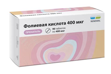 Фолиевая кислота 400 мкг пренаталь при беременности: инструкция по ...