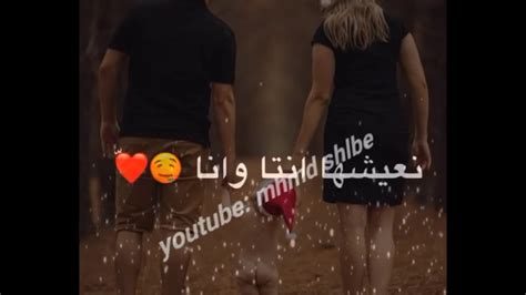 ليله راس السنه نعيشها انت وانا حالات واتس اب Youtube