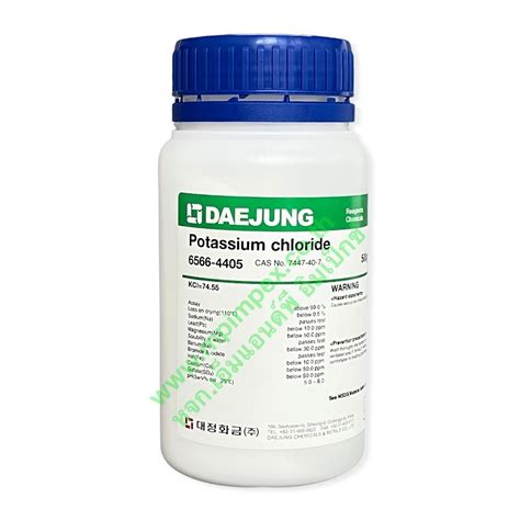 Daejung Potassium Chloride Extra Pure M P Impex