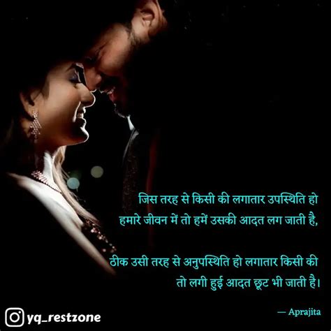 जस तरह स कस क लगतर Quotes Writings by Prachi Pandey