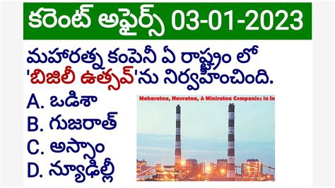 Daily Current Affairs In Telugu I January 3 2023 Vjr Telugu Tspsc