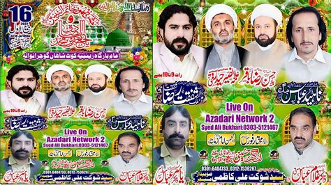 Live Jashan 16 Rabi Ul Awal 2022 Kot Shahan Gujranwala Azadari Network