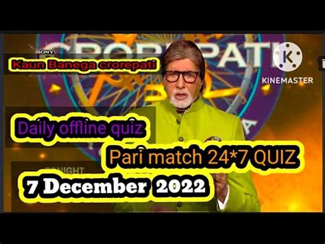 Today S Daily Offline KBC Quiz 7 December 2022 7 December 2022 Daily