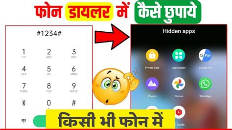 Dialer Me App Hide Kaise Kare Dialpad Me App Hide Kaise Kare How To