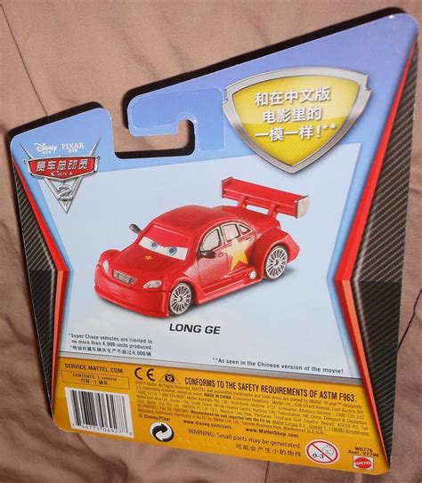 Disney Pixar Cars 2 Ultimate Super Chase China Long Ge Limited