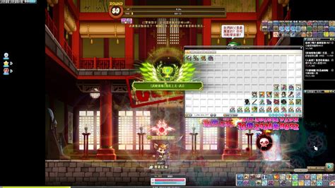 Tms新楓之谷 龍魔導士武陵道場80f Youtube