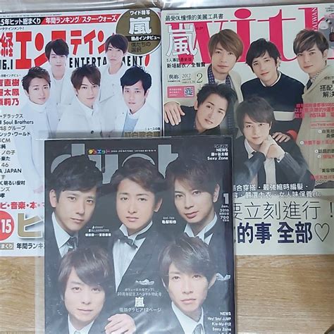 嵐 Arashi 寫真 集 大野智 櫻井翔 相葉雅紀 二宮和也 松本潤 雜誌 蝦皮購物