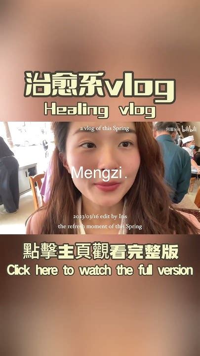 旅行vlog👧🚗自由才是生活的真諦 蒙自旅行攻略 吃喝拉撒睡都是幸福的 護膚分享 我不要以後，就是現在，現在就出發shorts