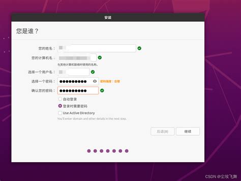 Ubuntun国内镜像下载及虚拟机安装与换源ubuntu镜像 Csdn博客