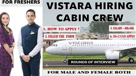 VISTARA HIRING CABIN CREW VISTARA ROUNDS OF INTERVIEW FOR FRESHERS