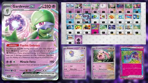 4 New Gardevoir Ex Deck Lists From Temporal Force Youtube