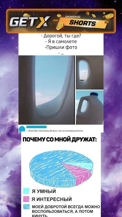 #мем - YouTube