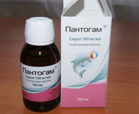 «Пантогам» для детей: для чего назначают, описание, инструкция по ...
