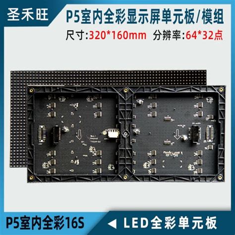 Indoor Full Color Surface Mount Module Led Electronic Display Unit